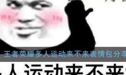 独家爆料cj美女私 吃瓜的表情包,CJ美女私生活，吃瓜群众表情包大集合！