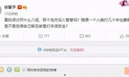 网络爆料平台 明星黑料 明星黑料合法吗,网络爆料平台“明星黑料”合法性与伦理探讨